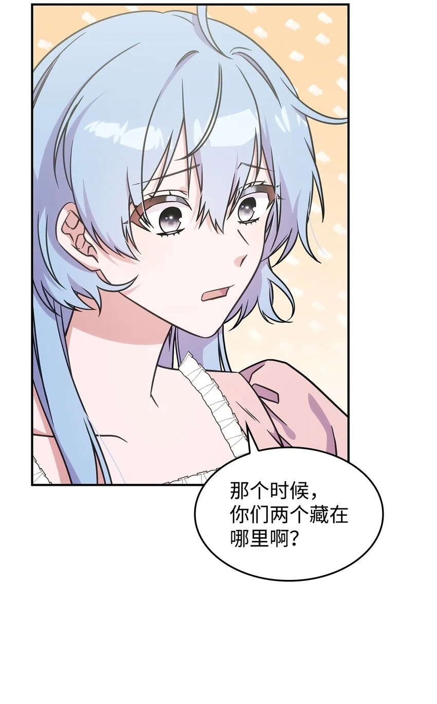 17 愚蠢的代价15