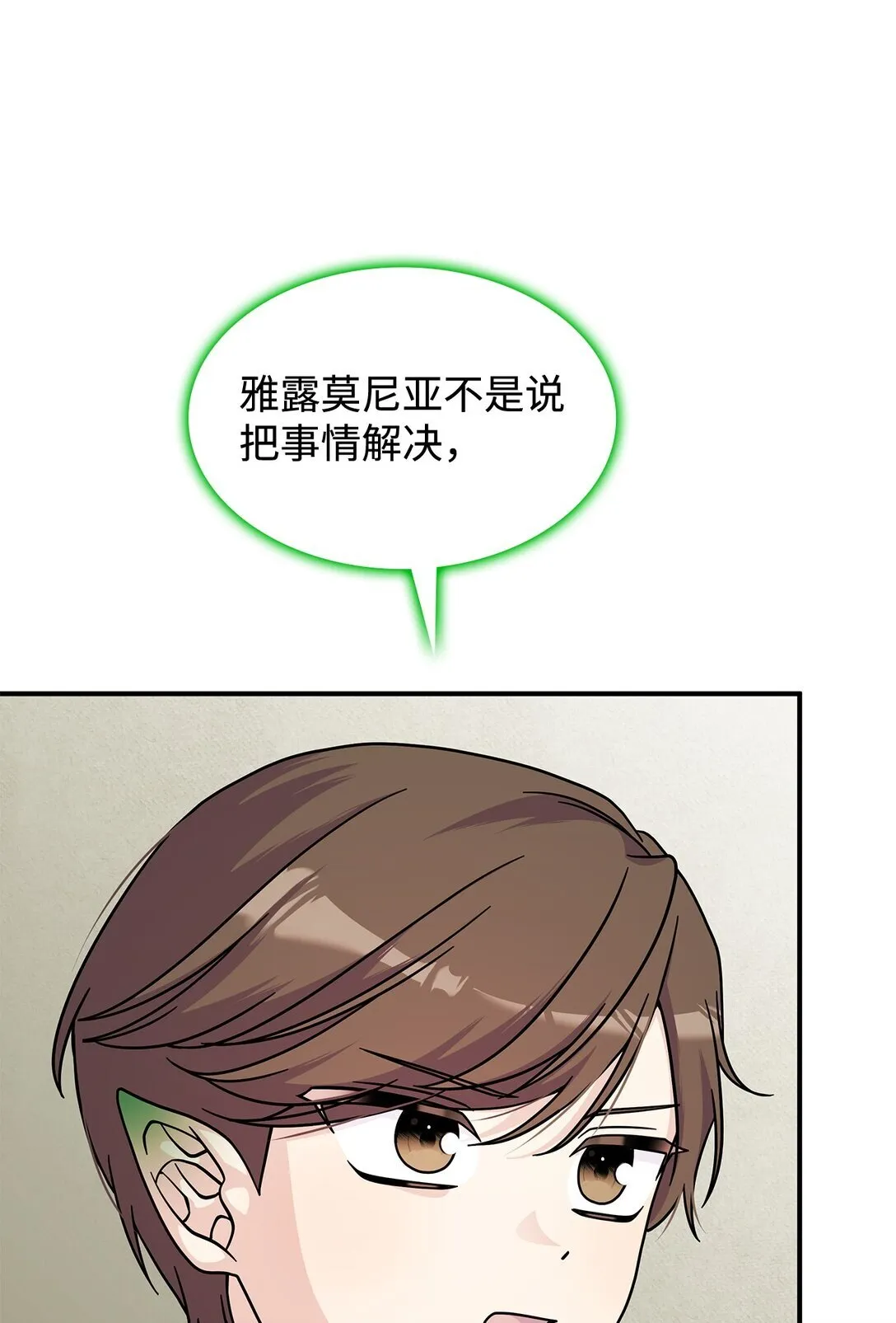 45 争吵27