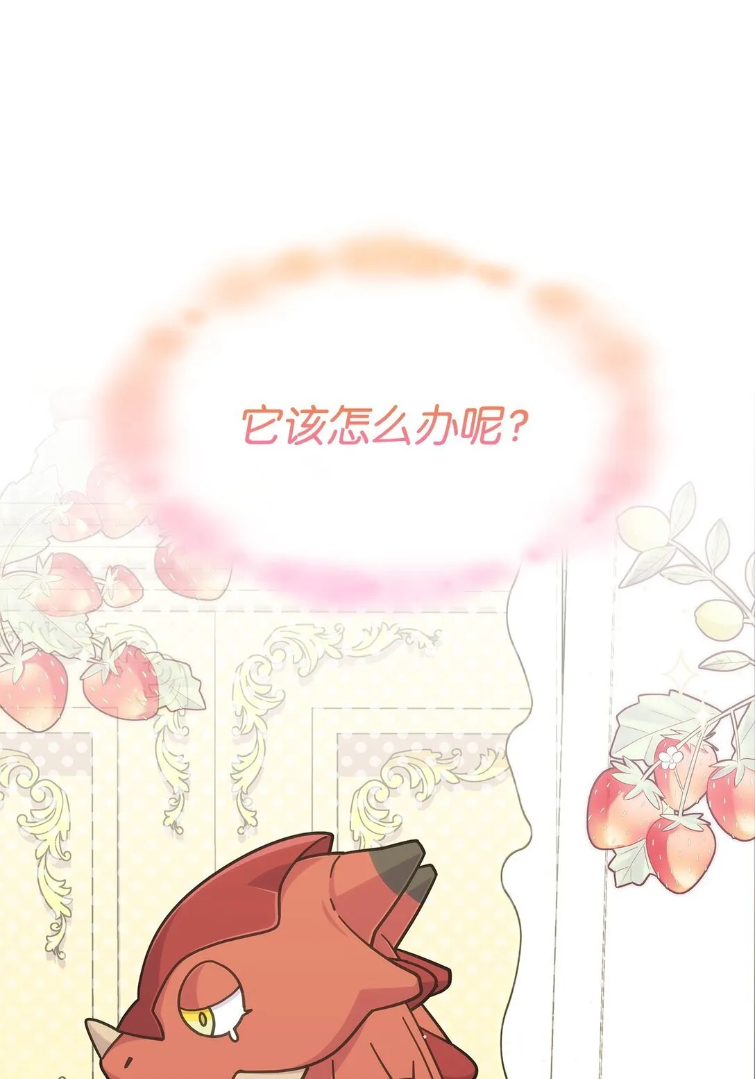 44 解救龙兽68
