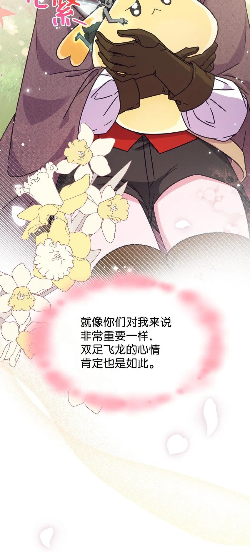 05 摆脱那个男人80