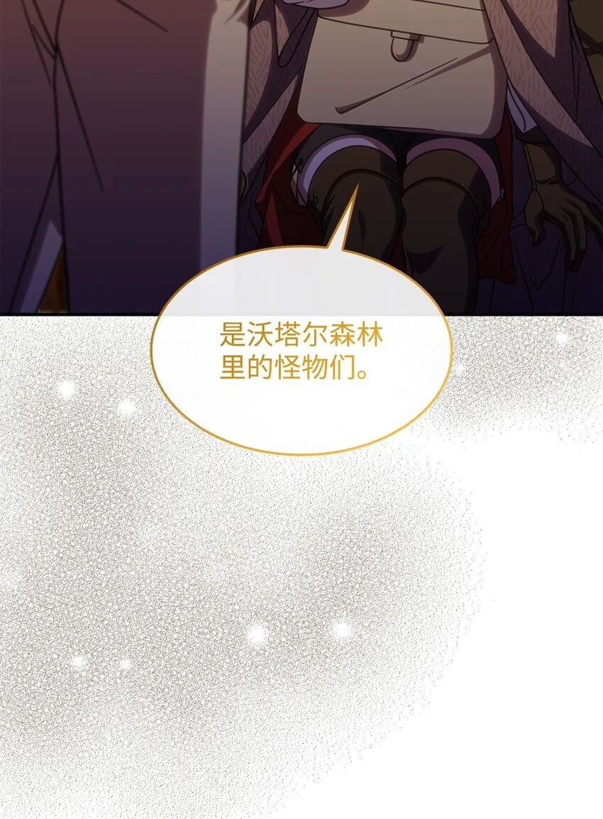 38 真实身份52