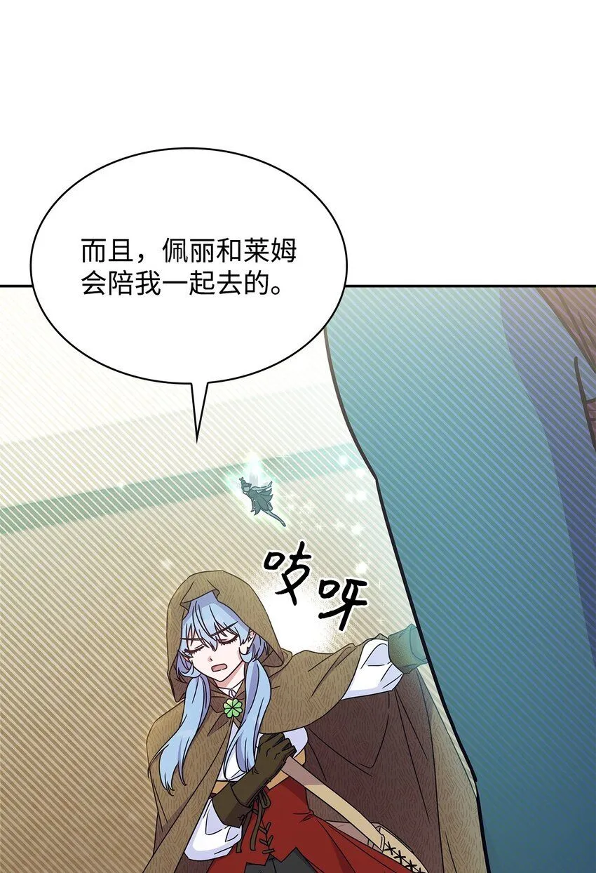 01 雅露莫尼亚70