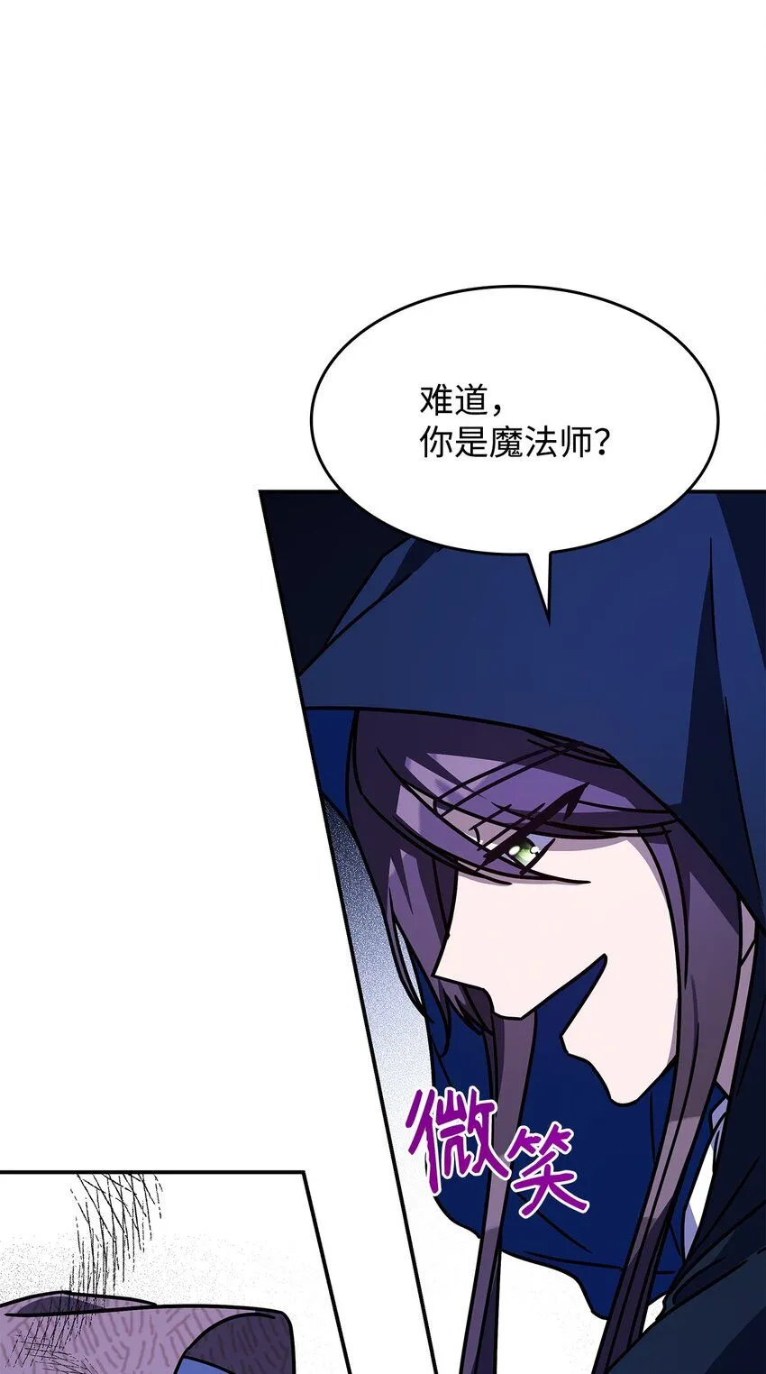 04 狭路相逢2