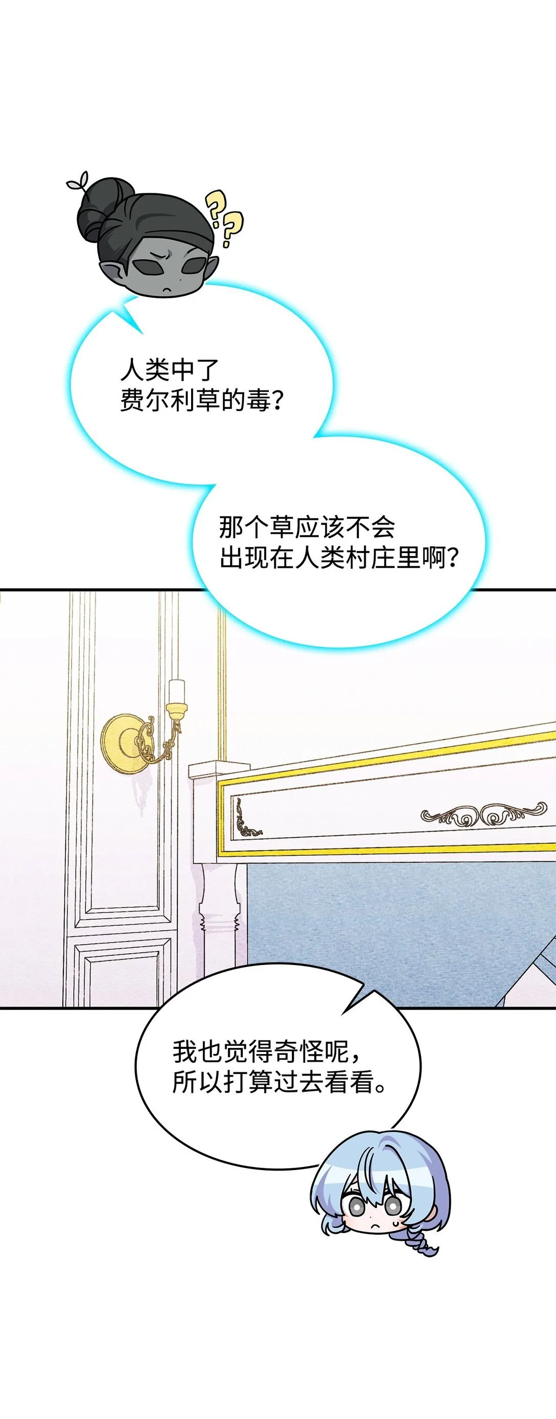 45 争吵45