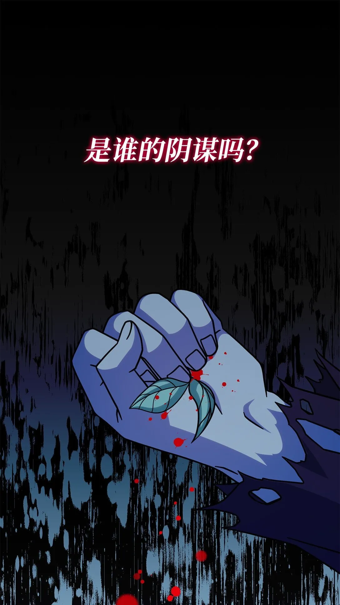 44 解救龙兽63