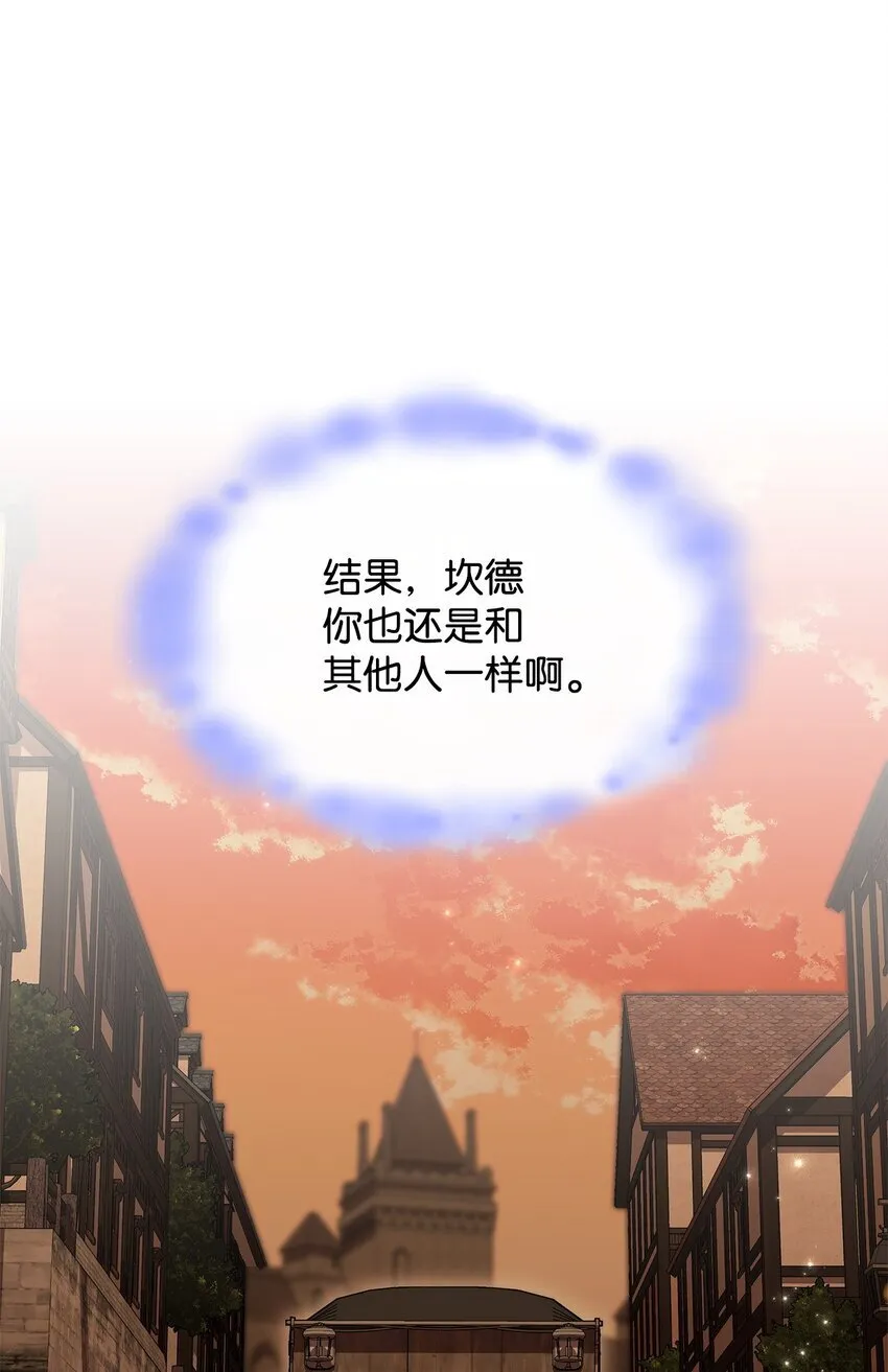 38 真实身份70