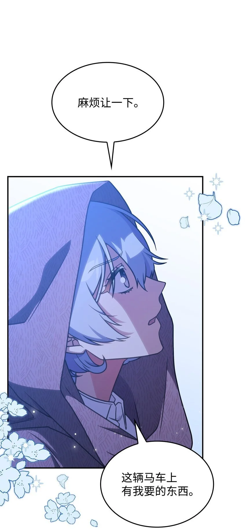 26 被发现了？33