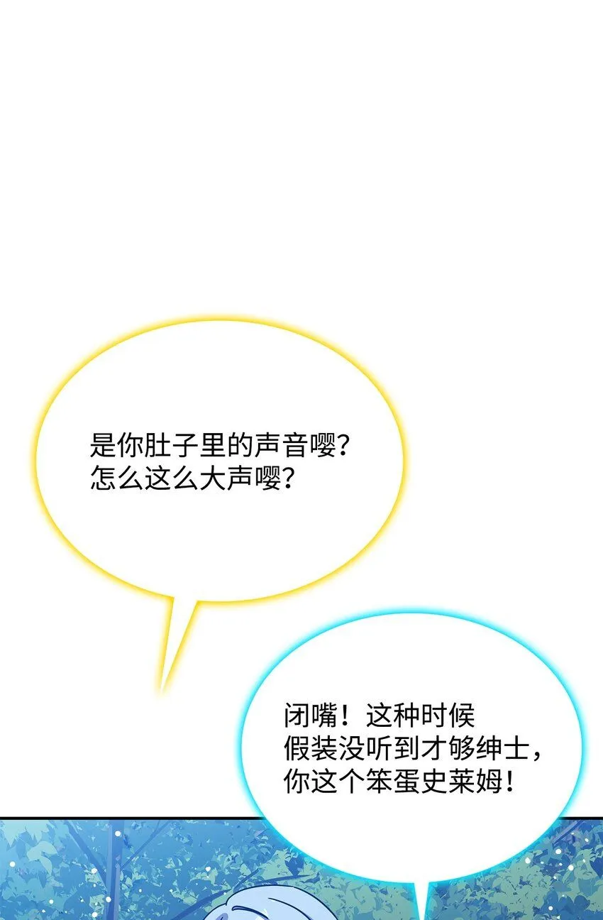 06 人龙之战57