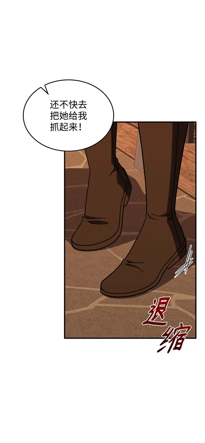 37 传闻中的女子7