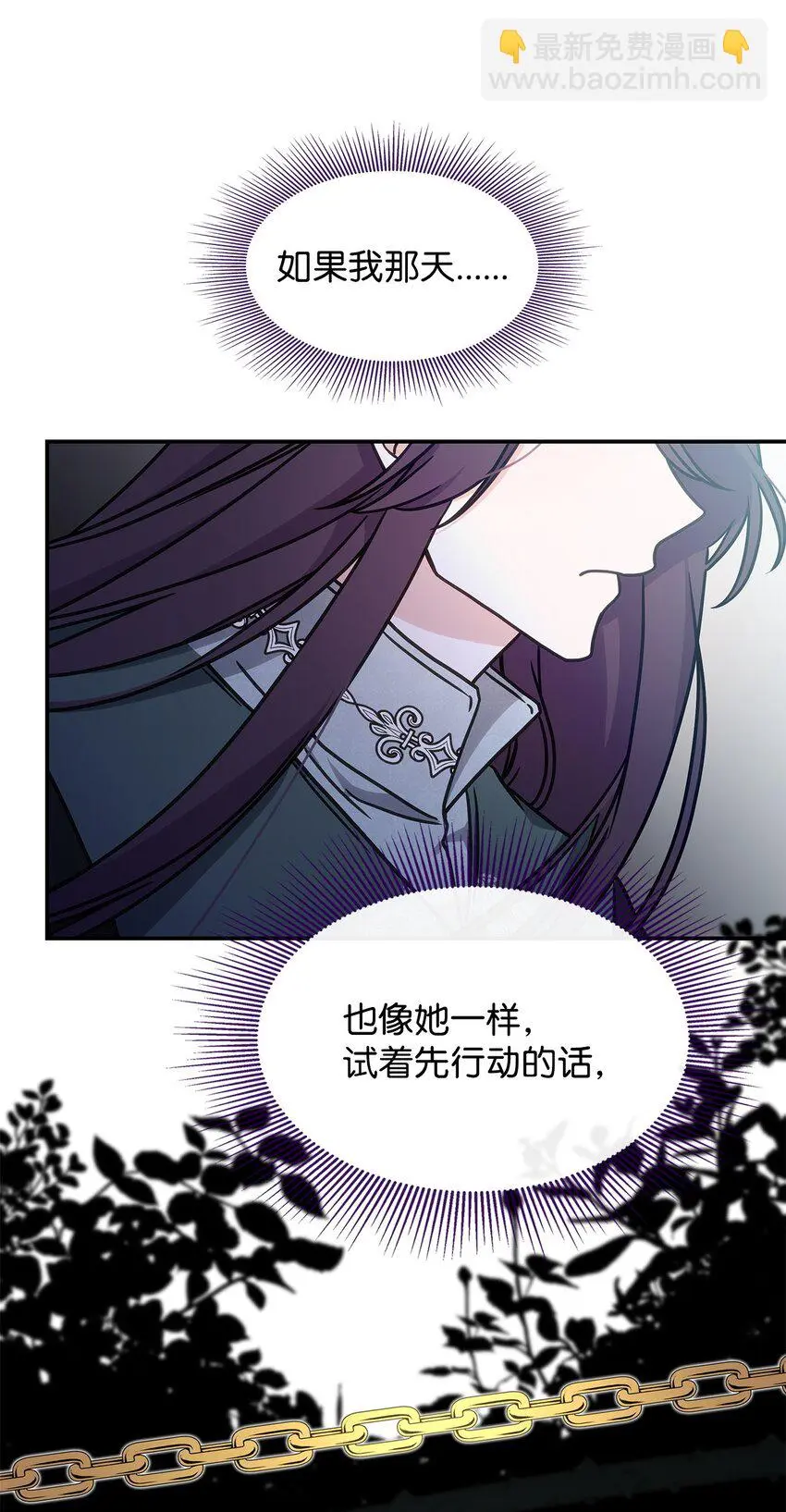 12 兽人进攻17