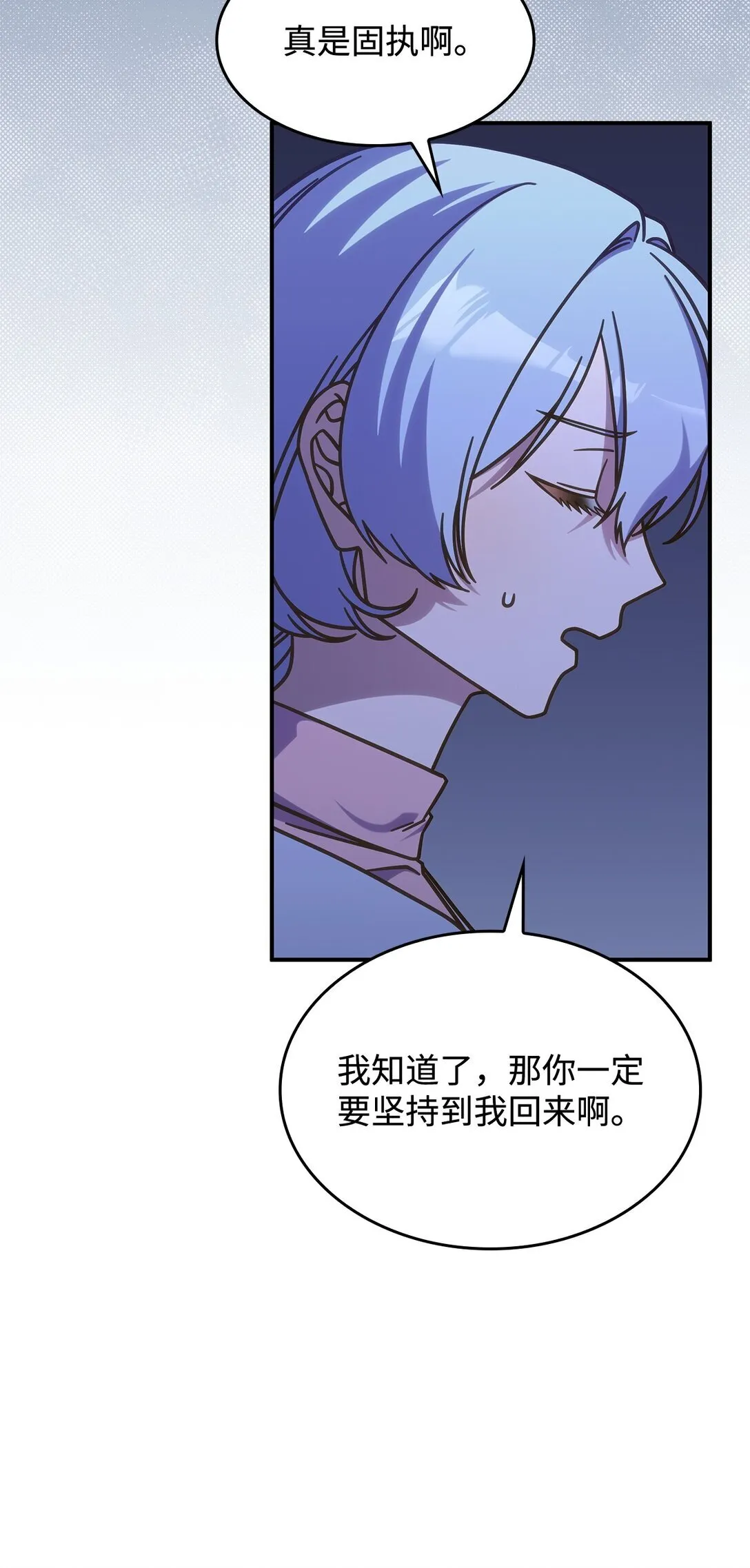 44 解救龙兽41