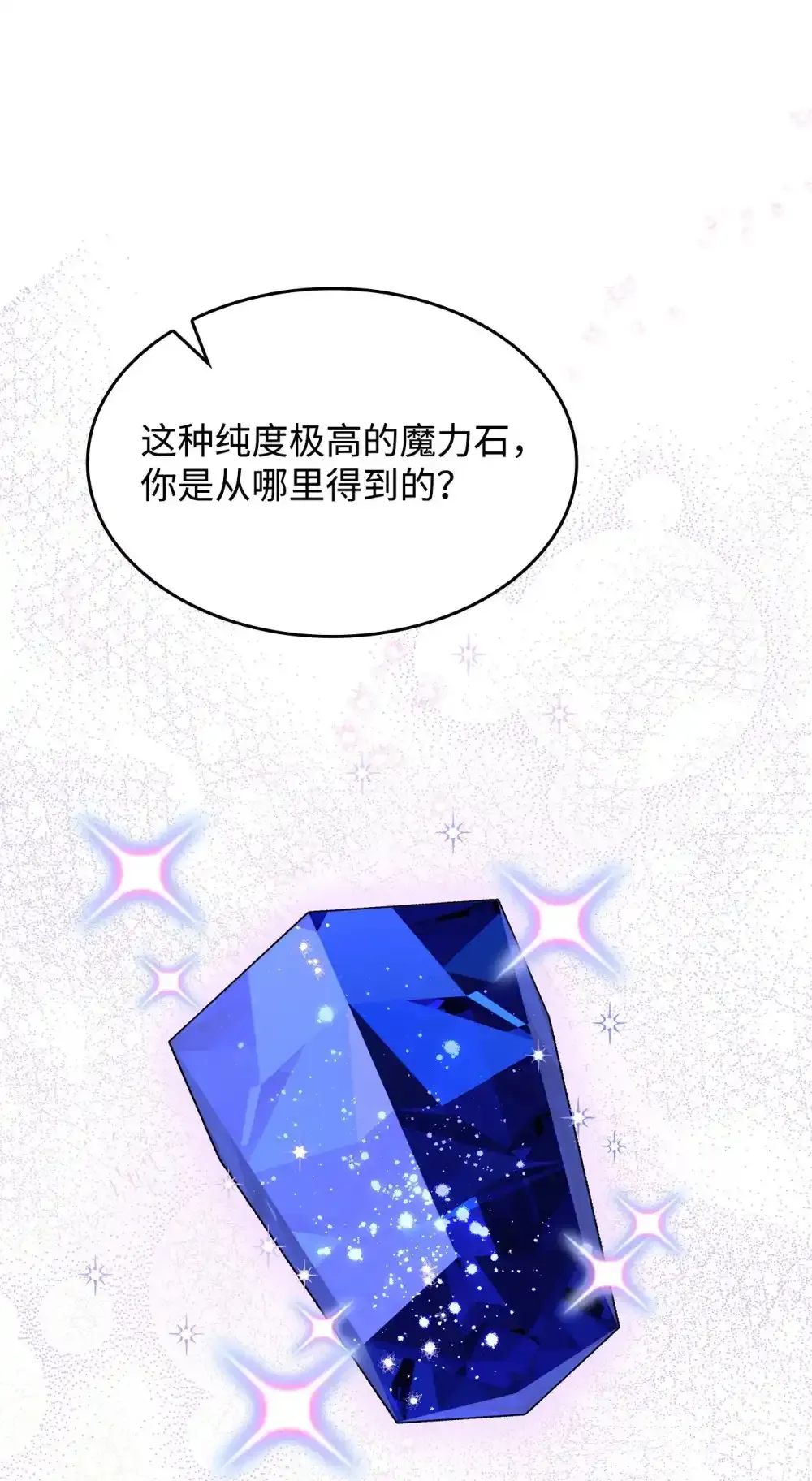 03 公告14