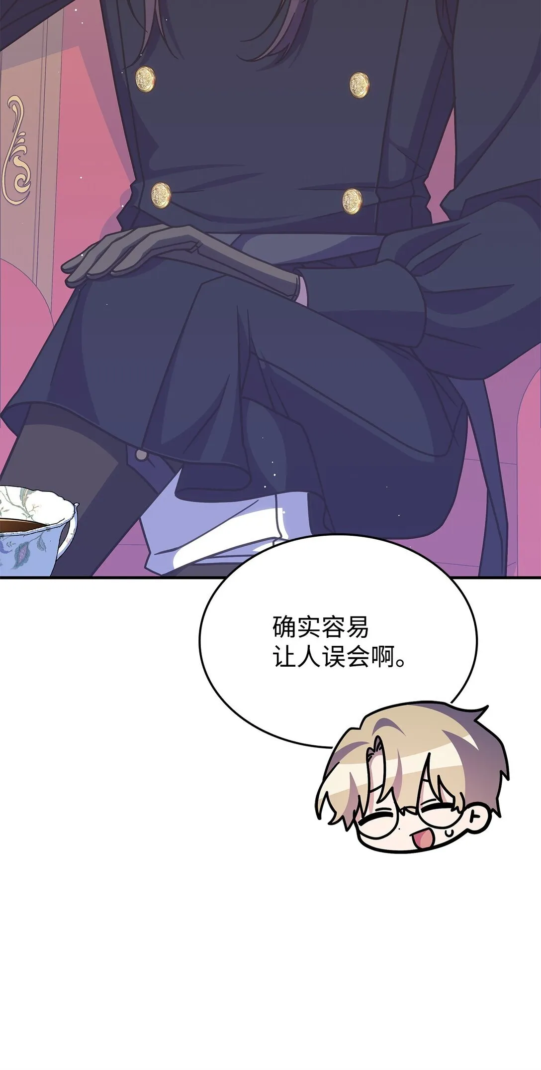 42 疫病34
