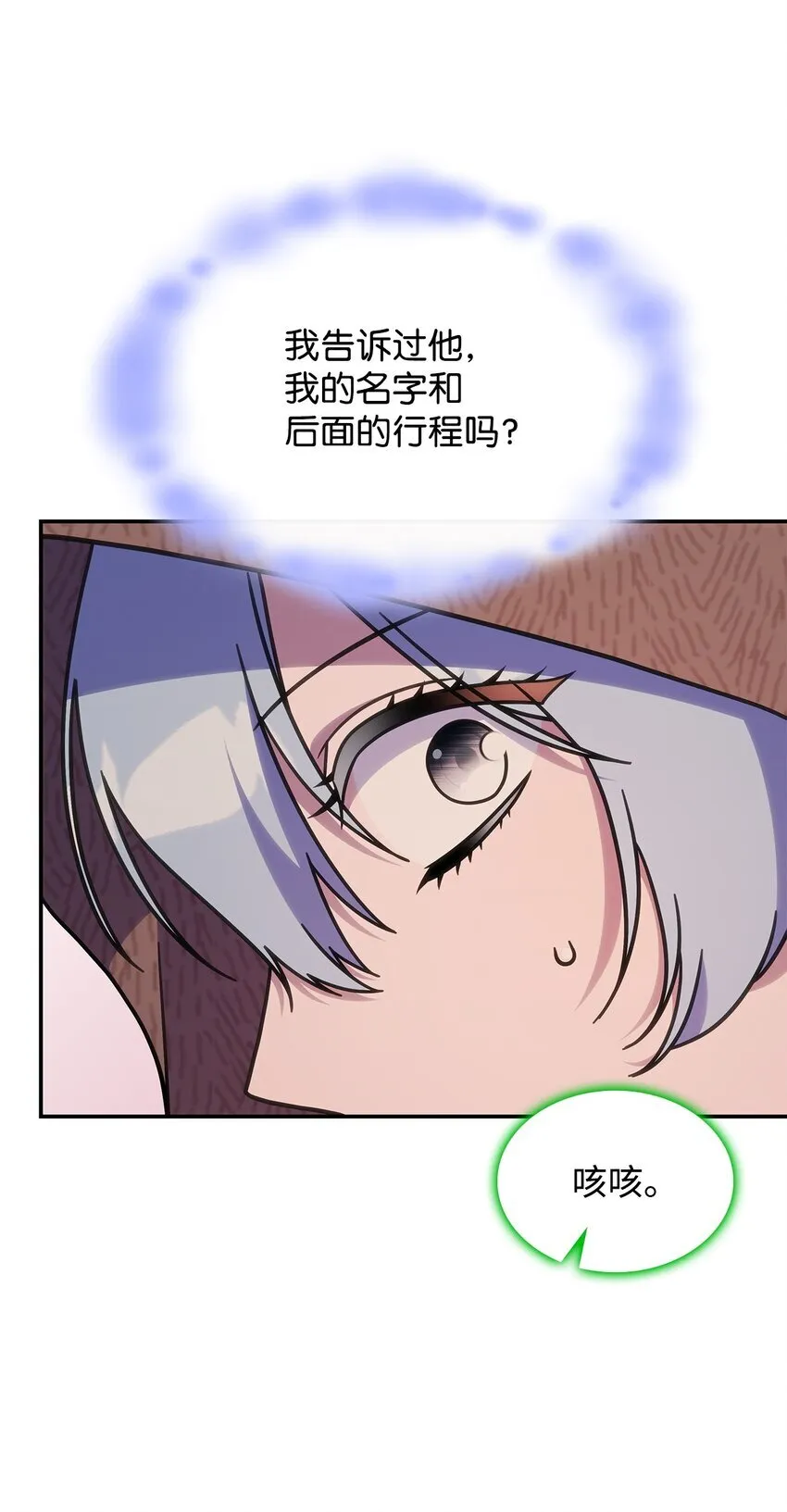 33 争论66