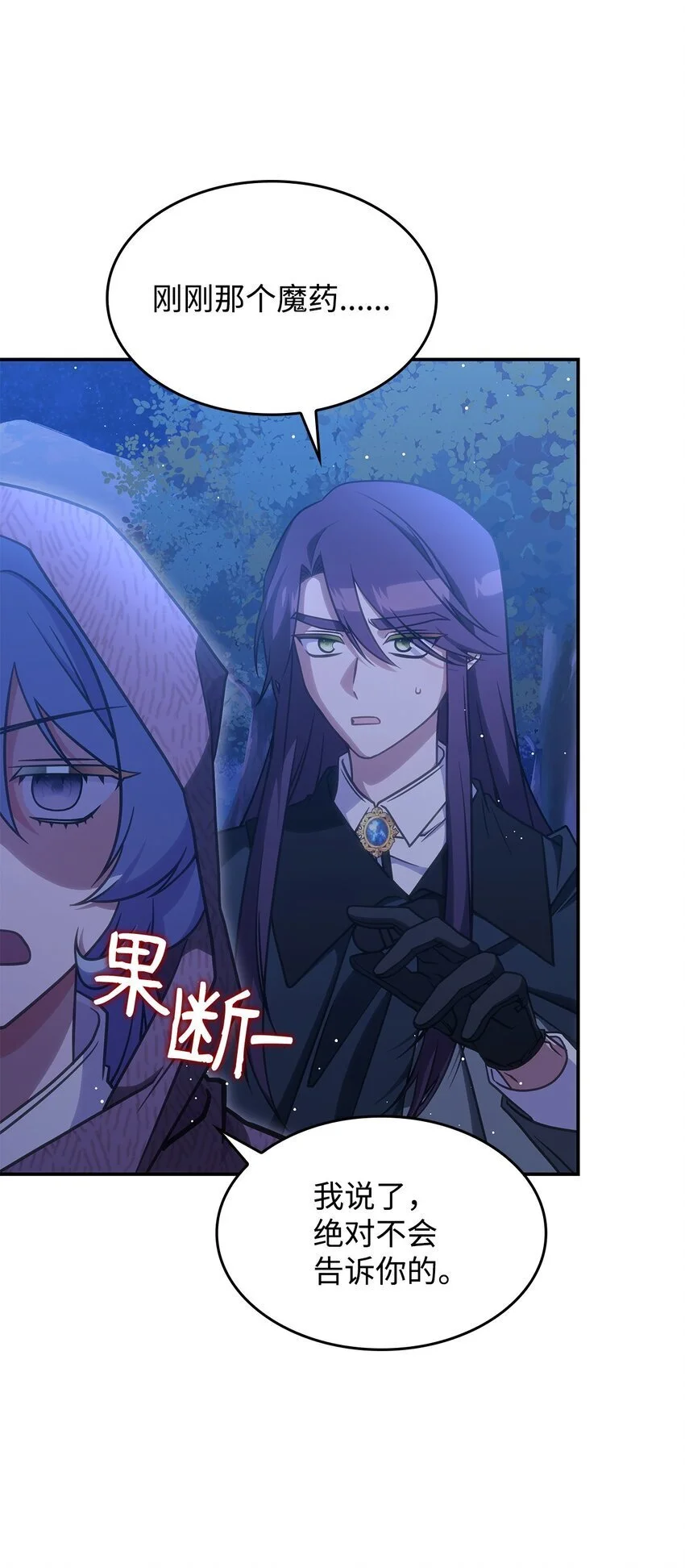 26 被发现了？12