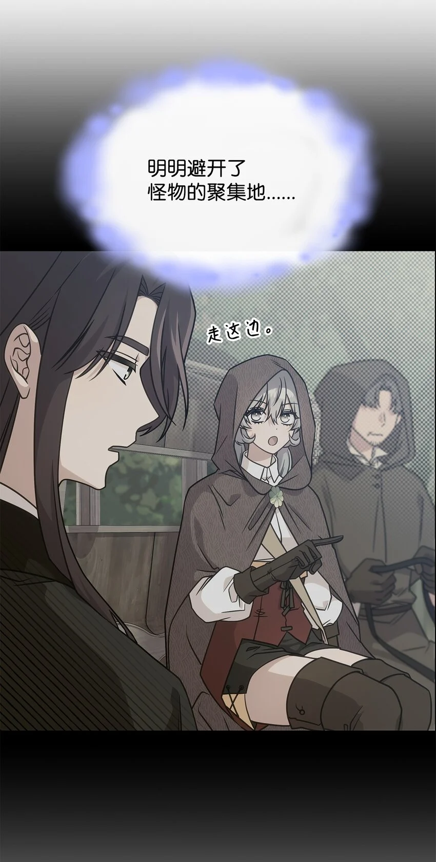 20 新的危机4