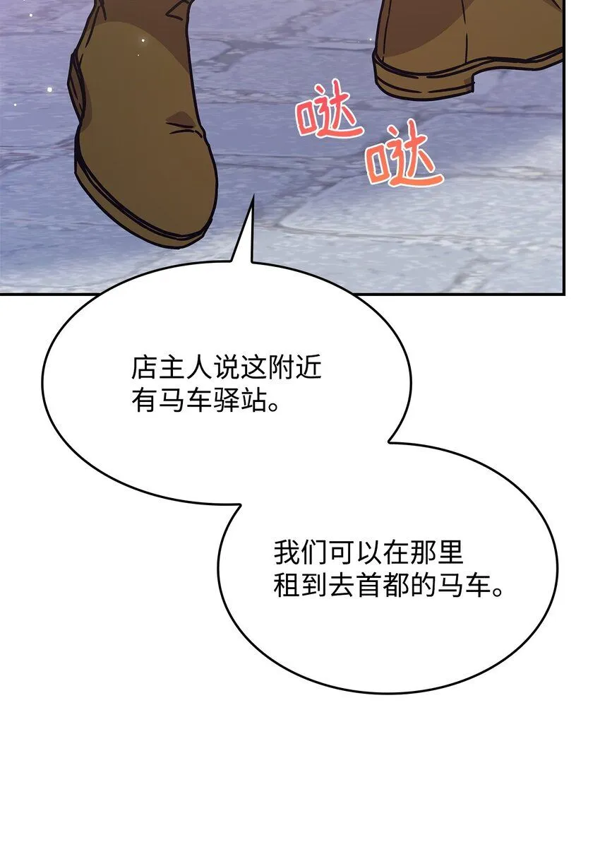 04 狭路相逢62