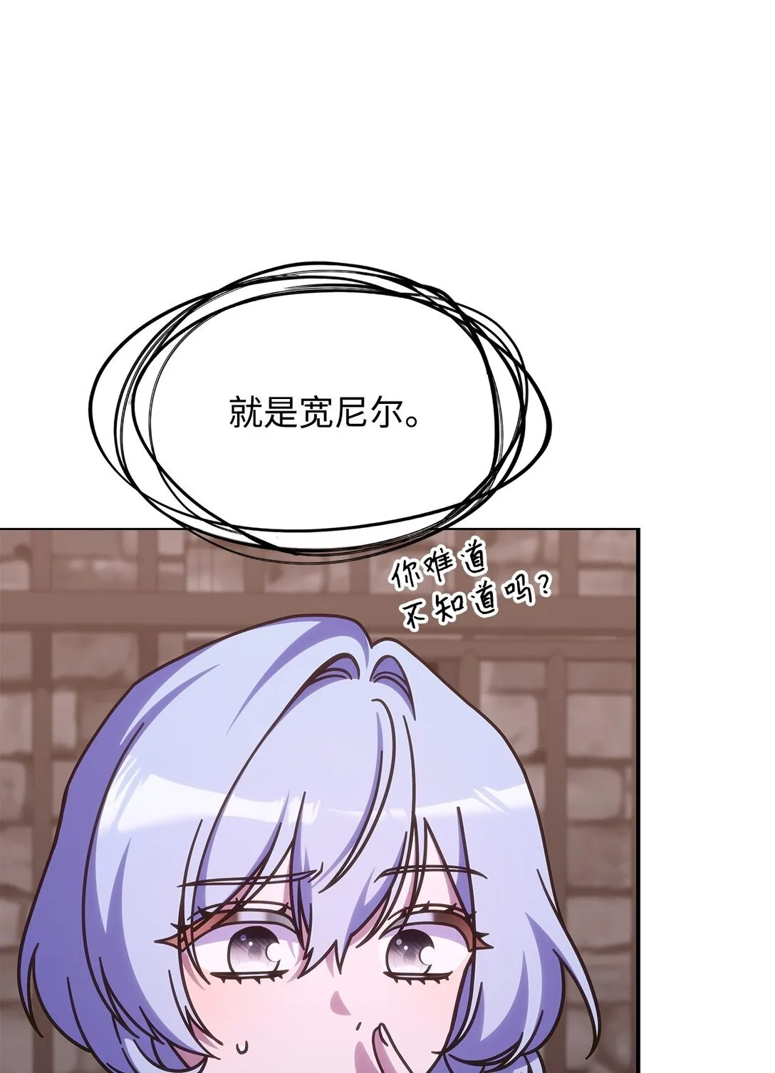 44 解救龙兽45