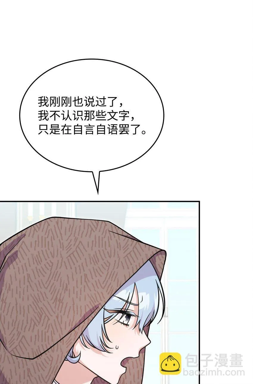 30 奈特47