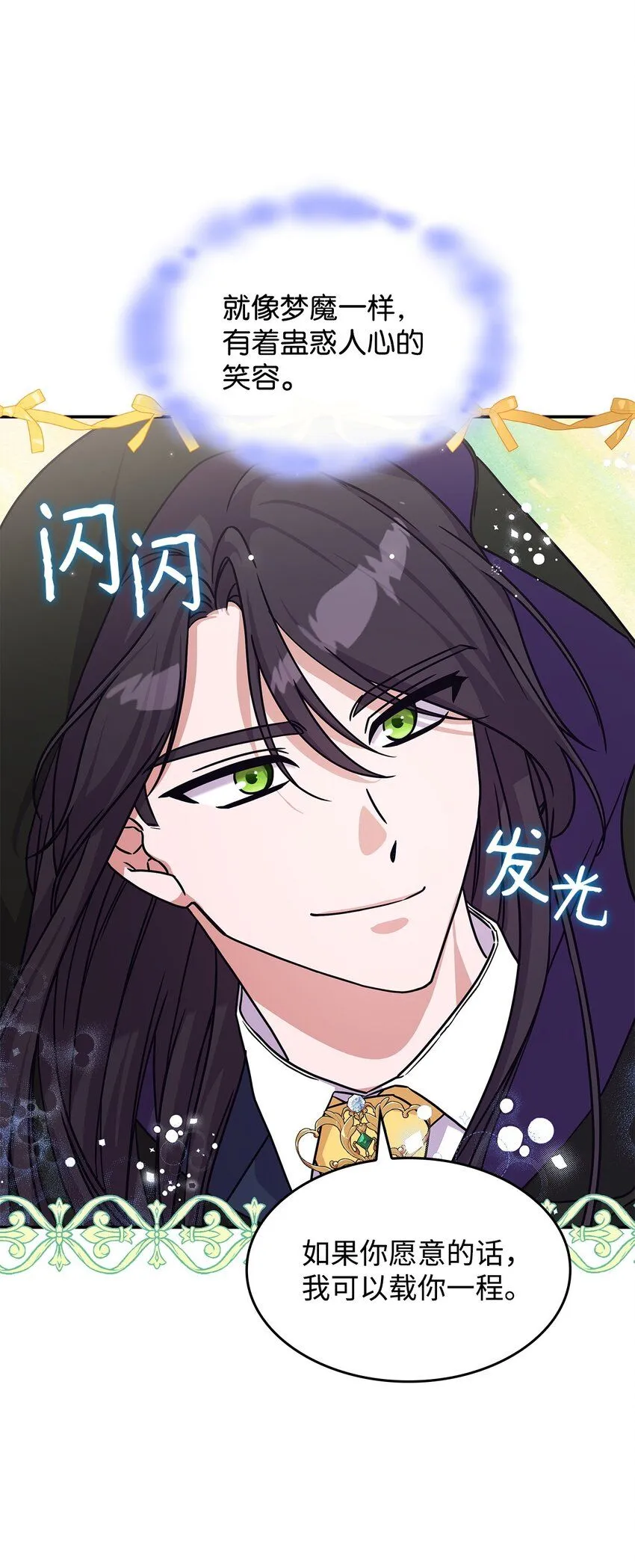 07 又见面了18