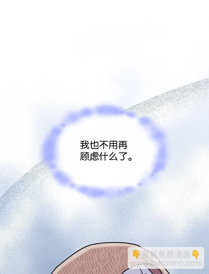 35 魔药的出处27