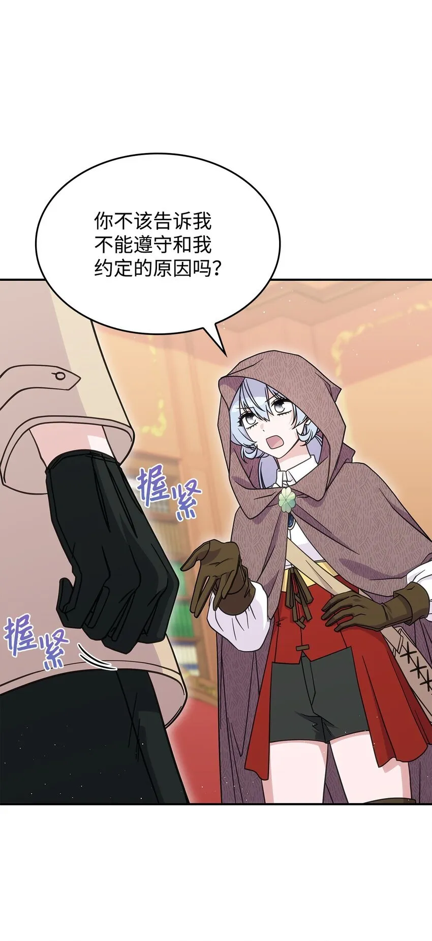 34 莱德宾69