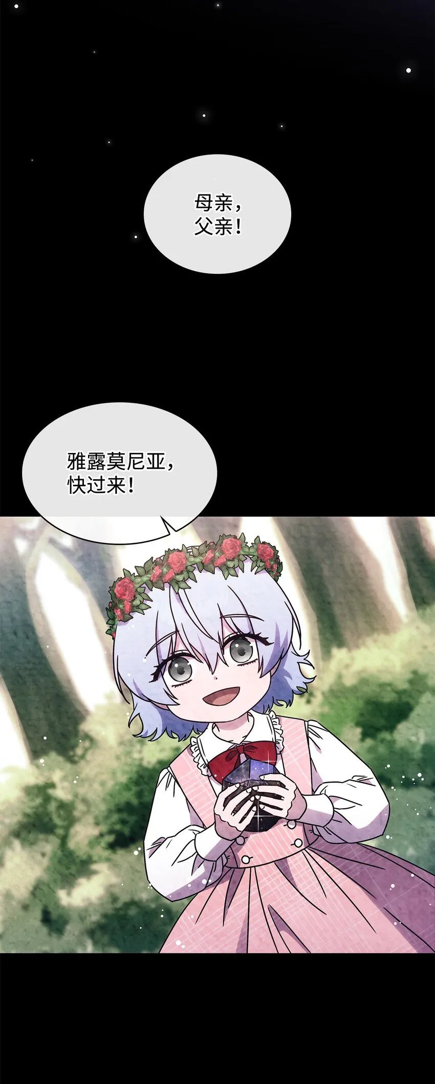 01 雅露莫尼亚31