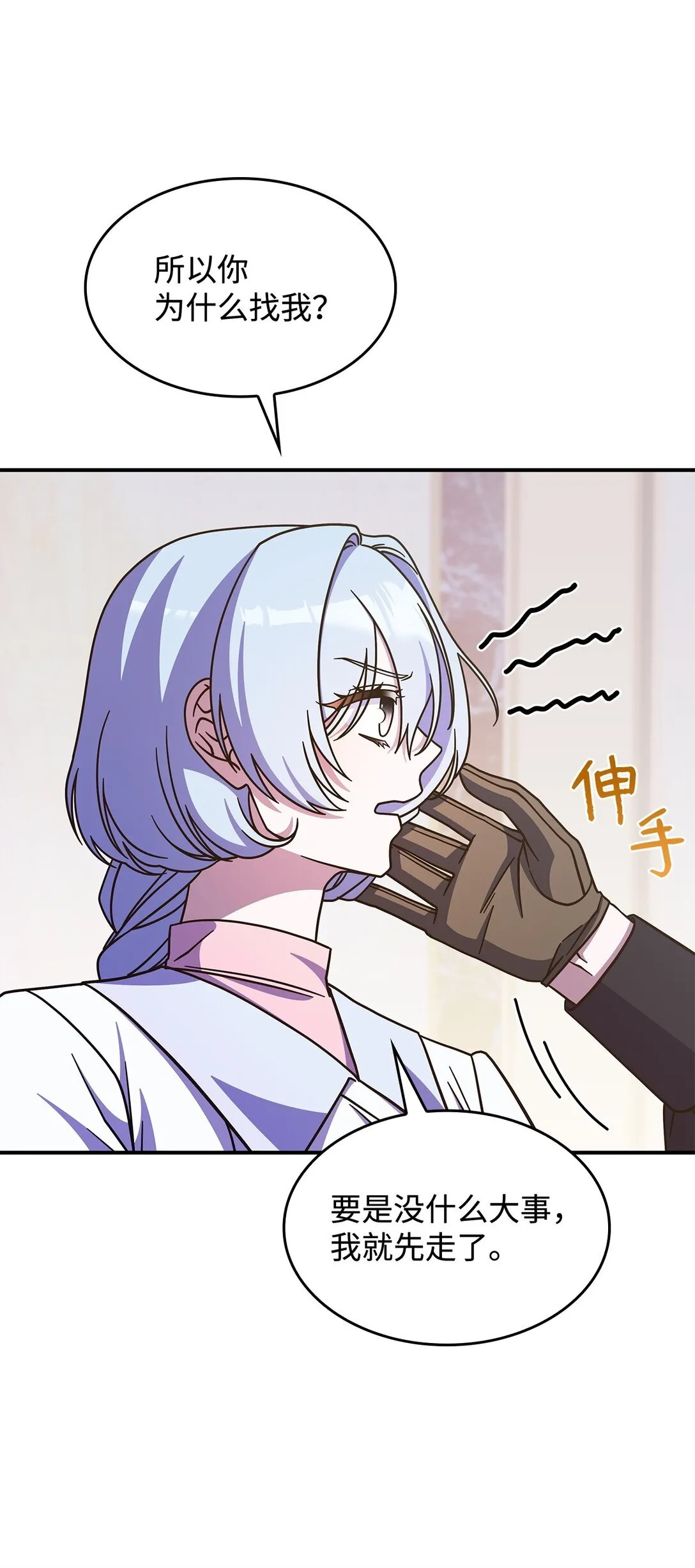42 疫病80