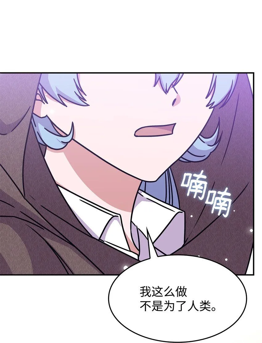 05 摆脱那个男人78