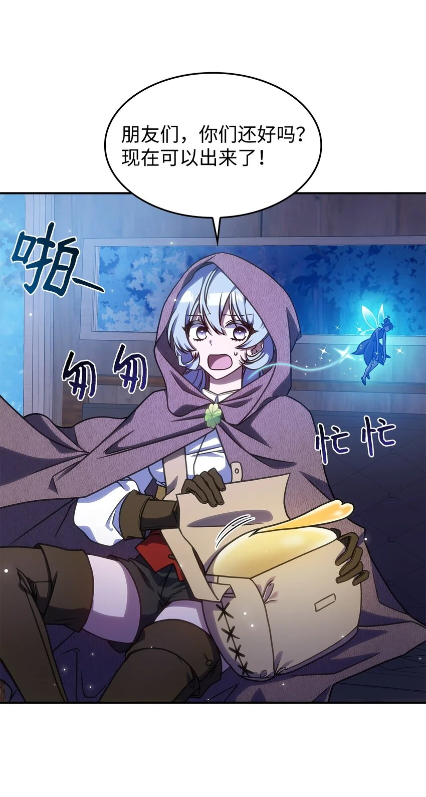 11 逃跑7