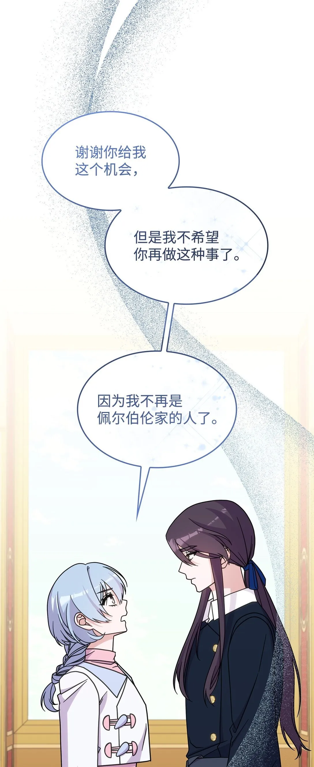 41 见面82