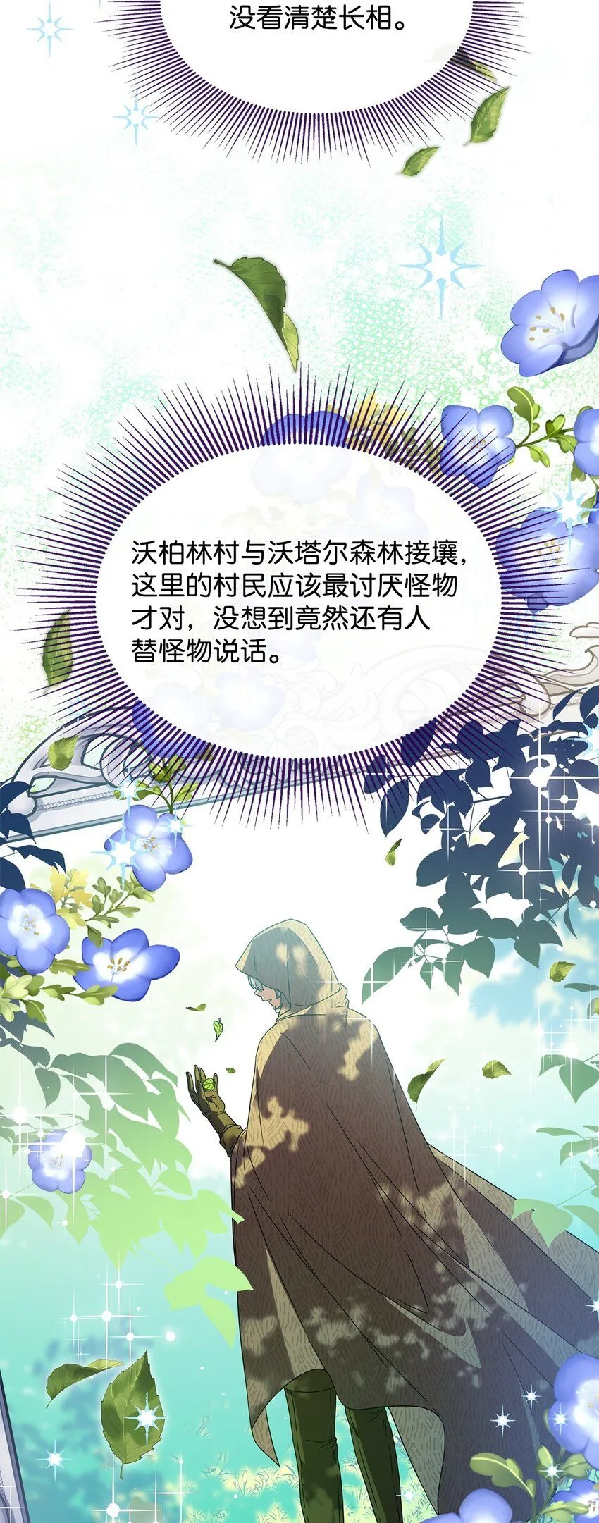04 狭路相逢31