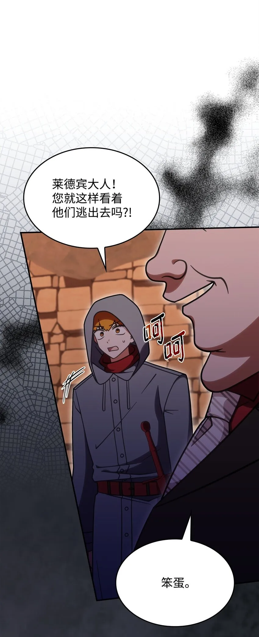 37 传闻中的女子64