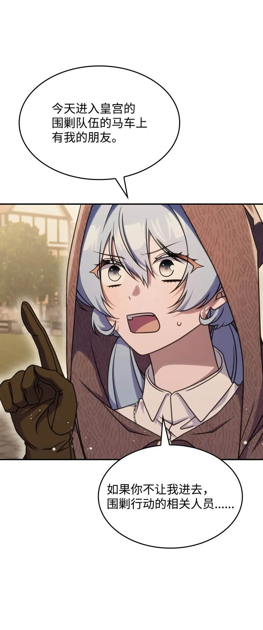 32 卢斯奈32