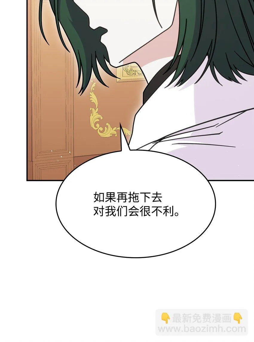 34 莱德宾63