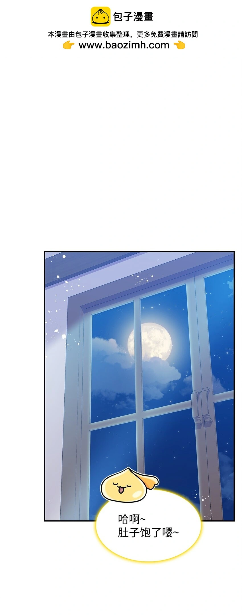 19 出发15