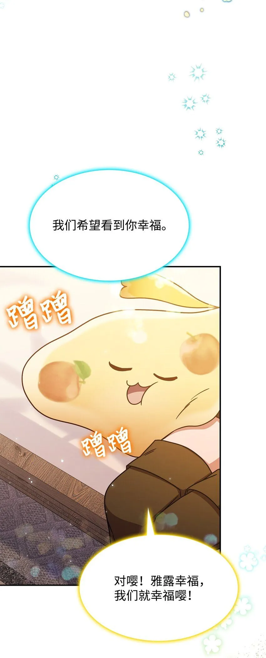 08 达成协议57
