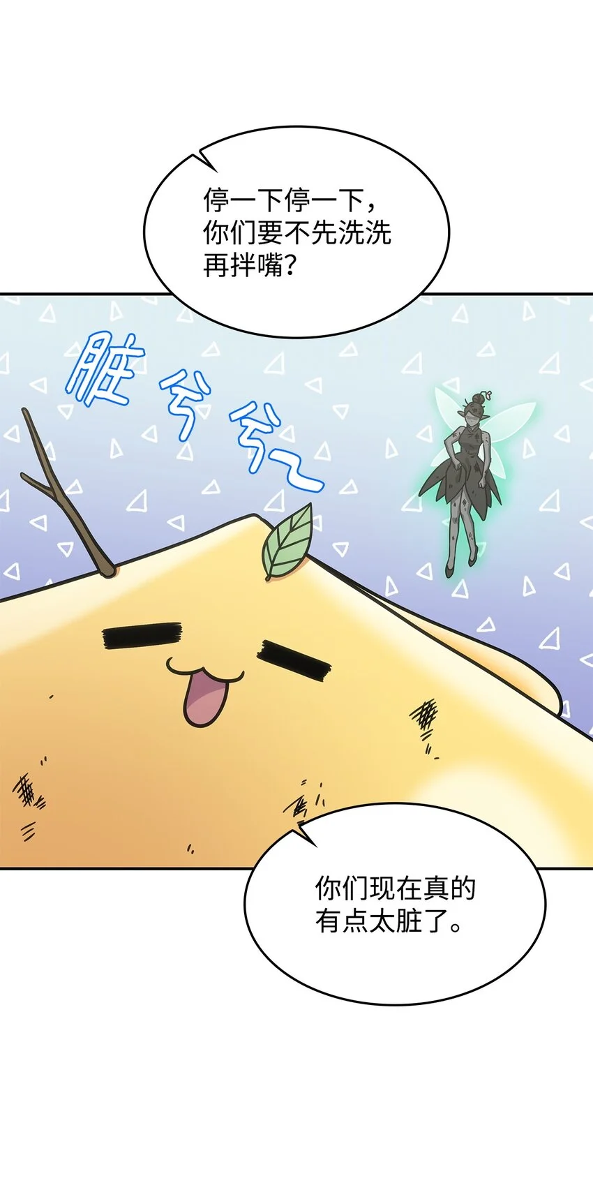17 愚蠢的代价21