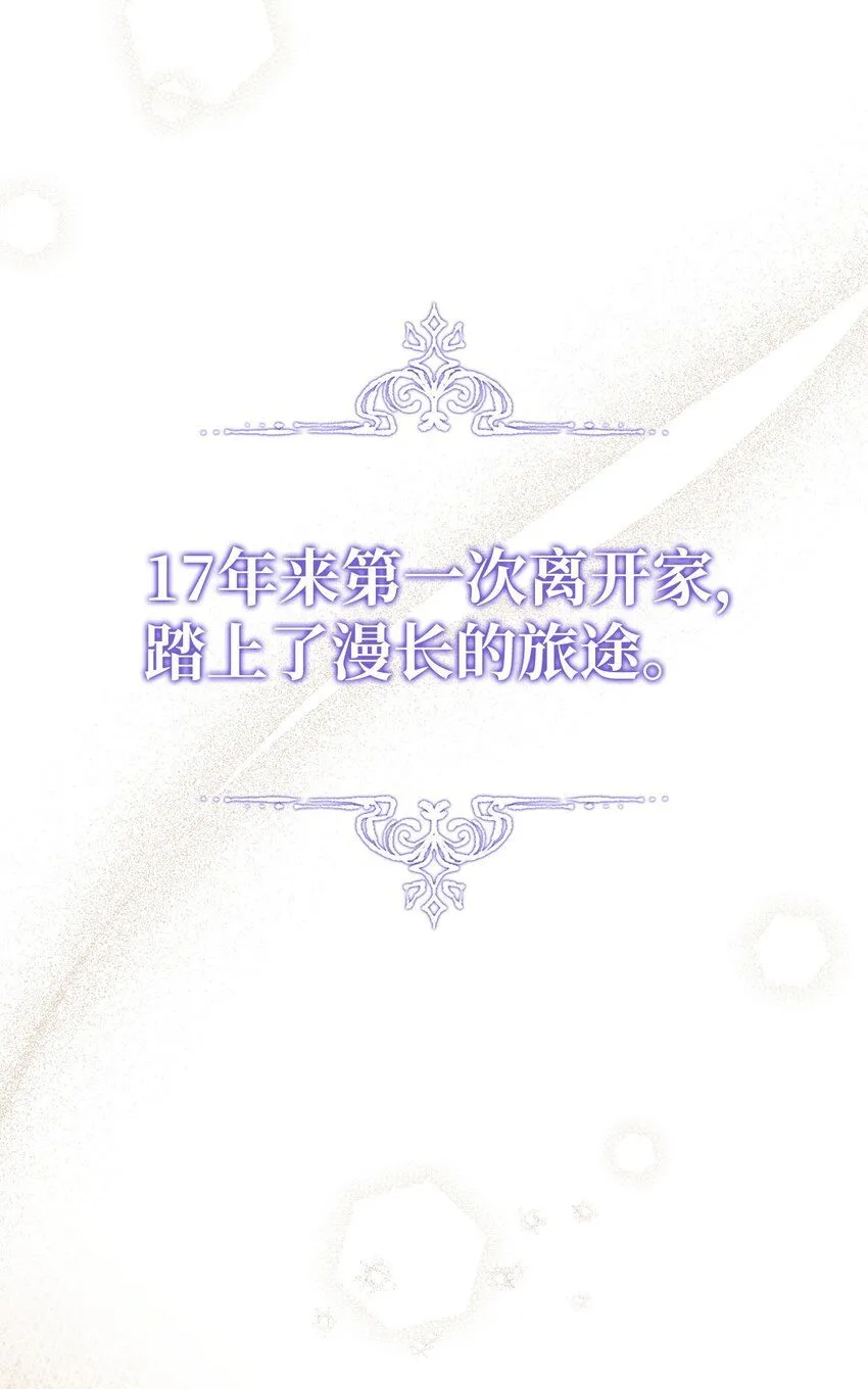 01 雅露莫尼亚84