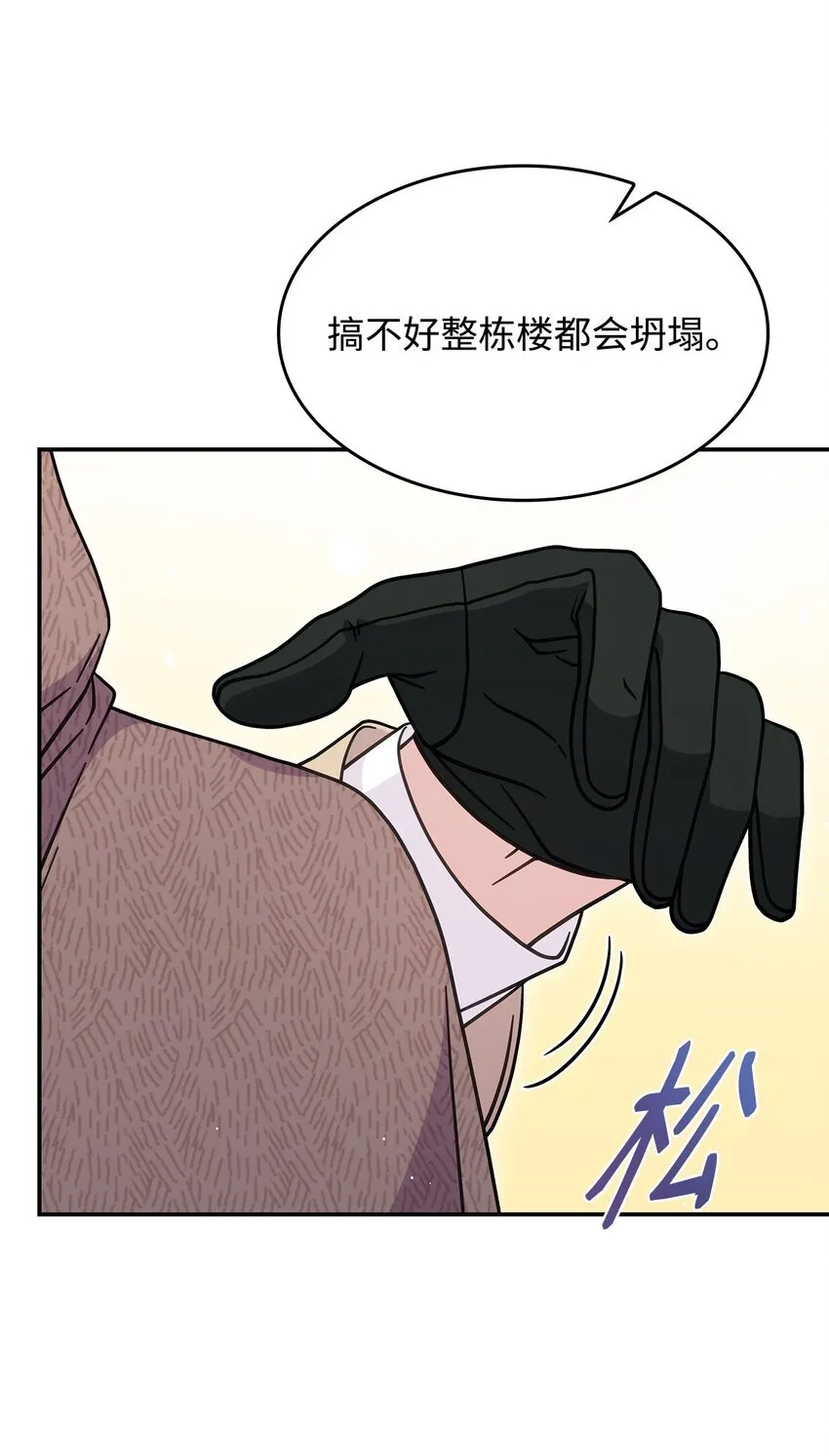 35 魔药的出处62