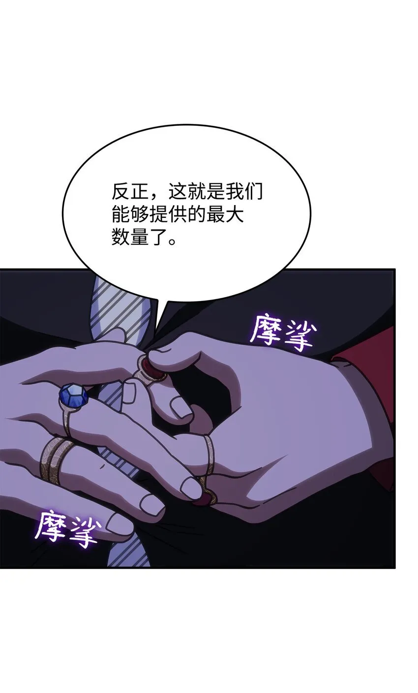 36 传闻中的女子13