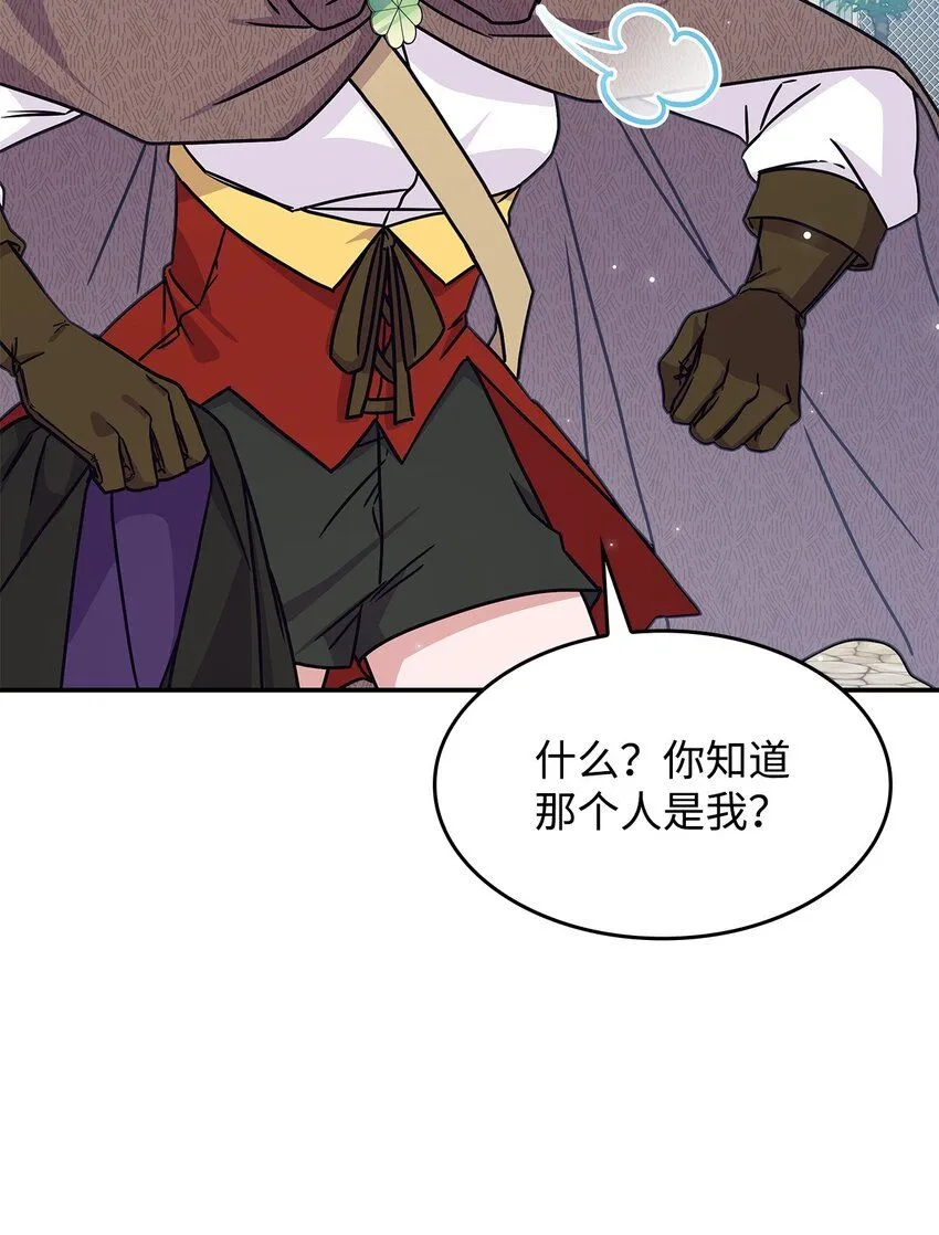08 达成协议14