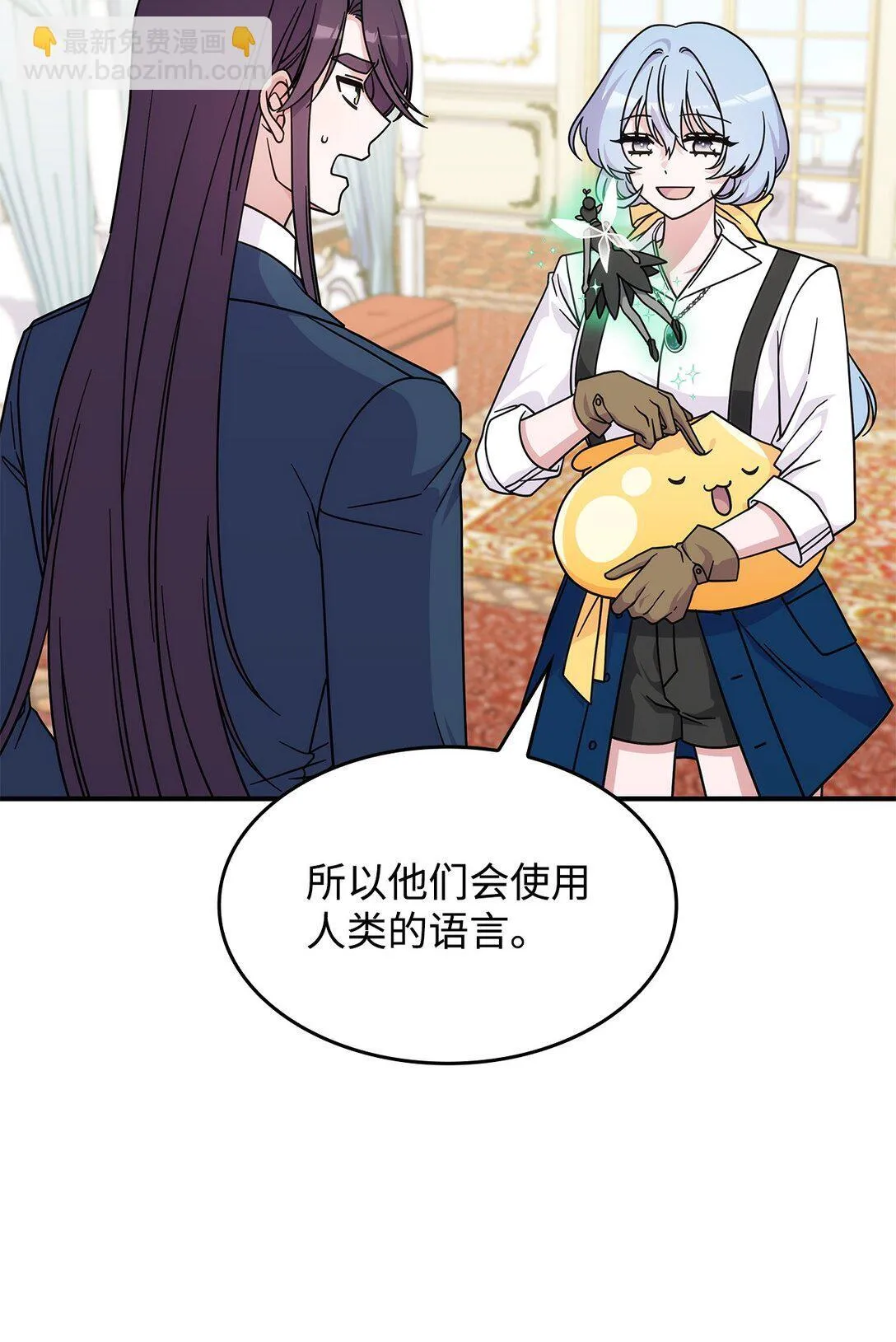 46 他到底在想什么10