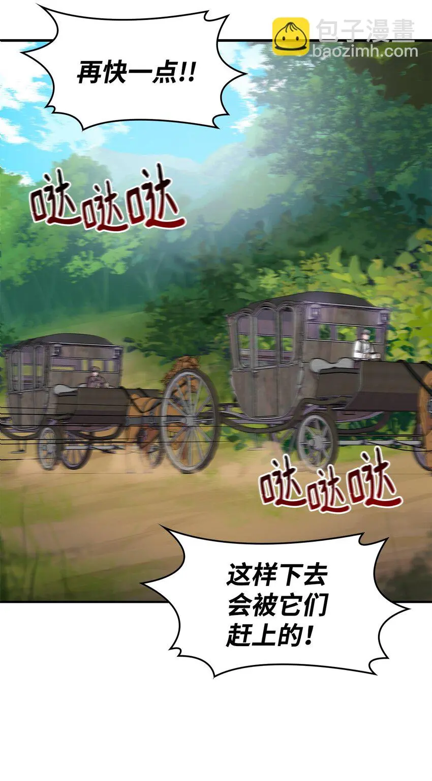 11 逃跑18