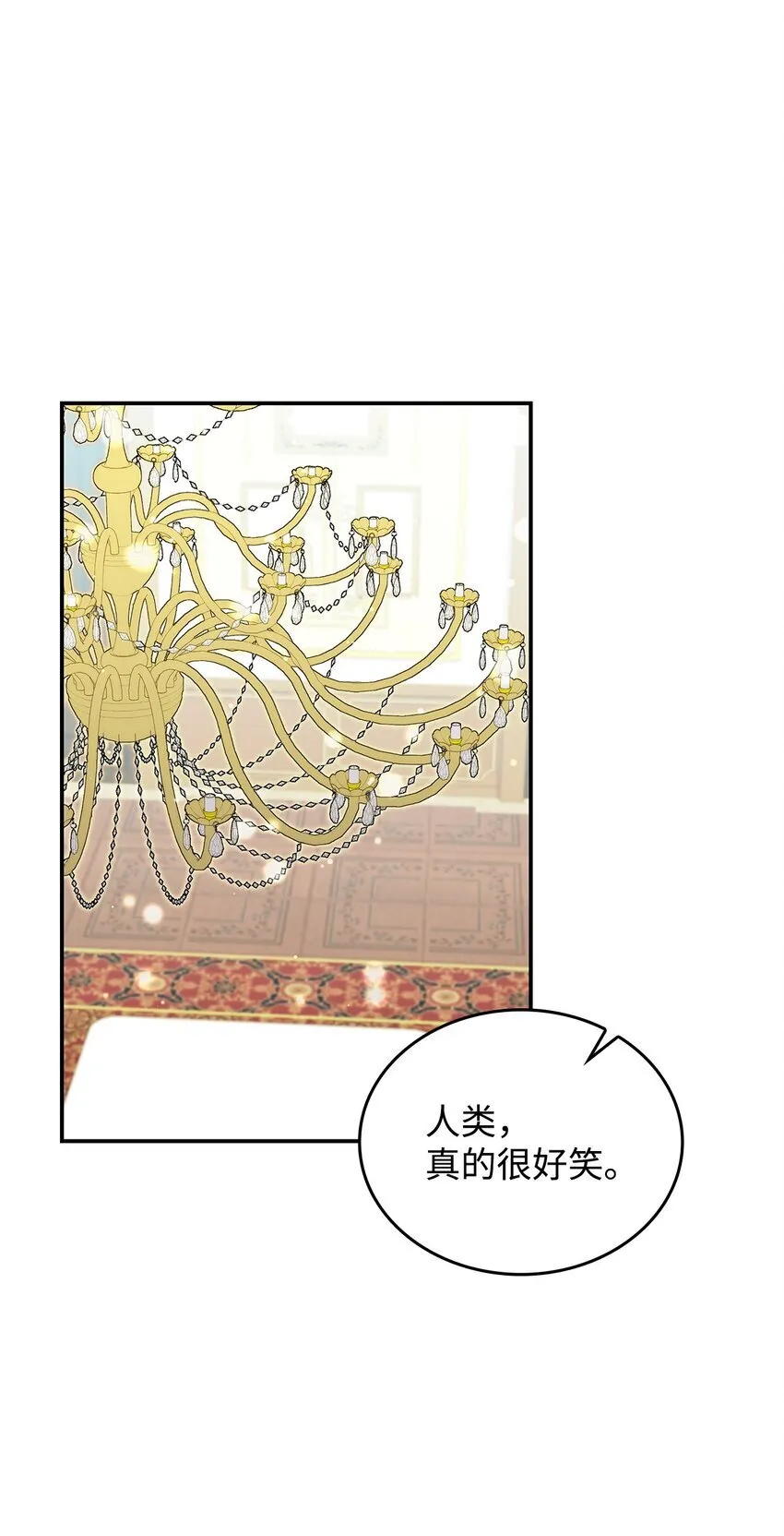 31 龙是存在的46