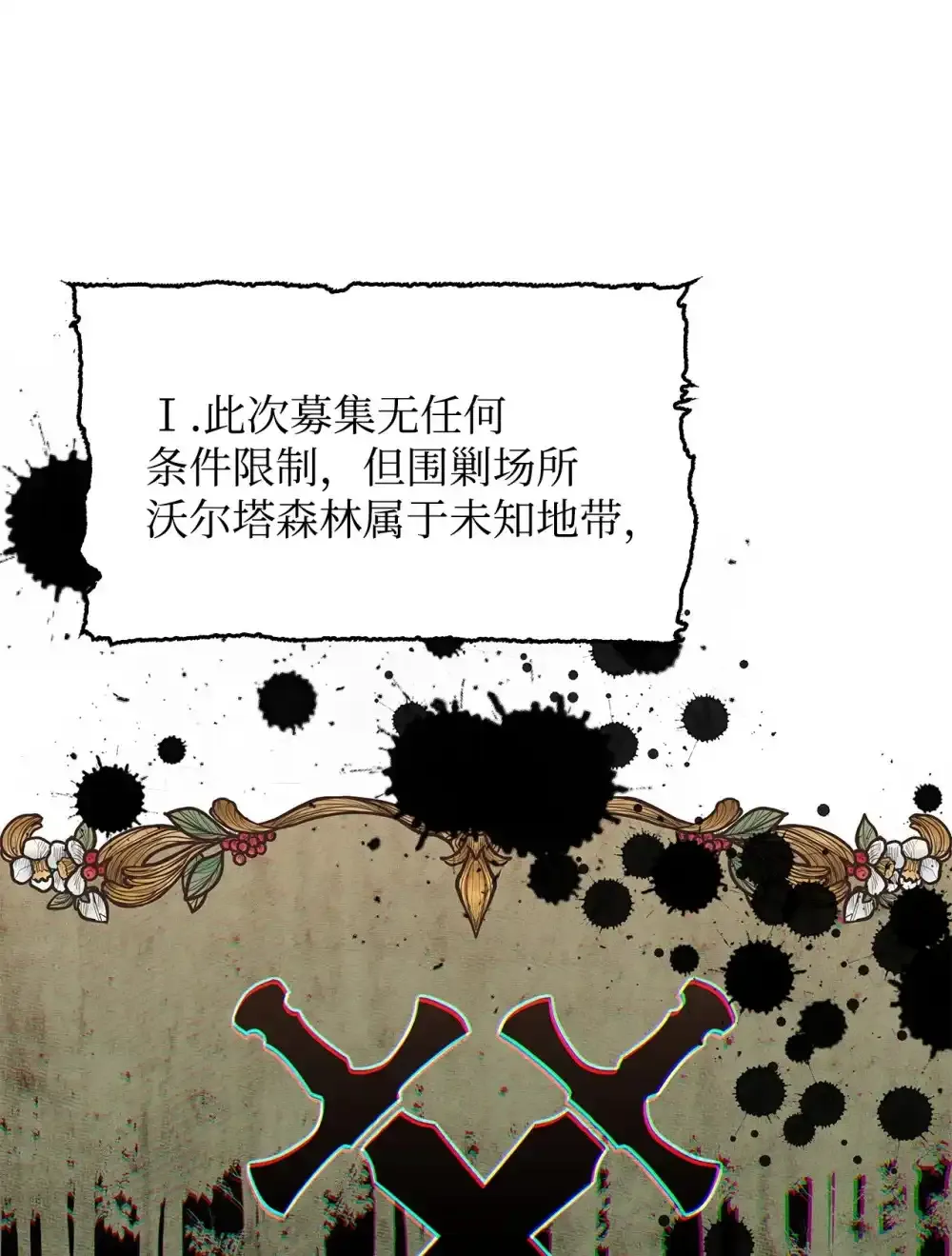 03 公告77