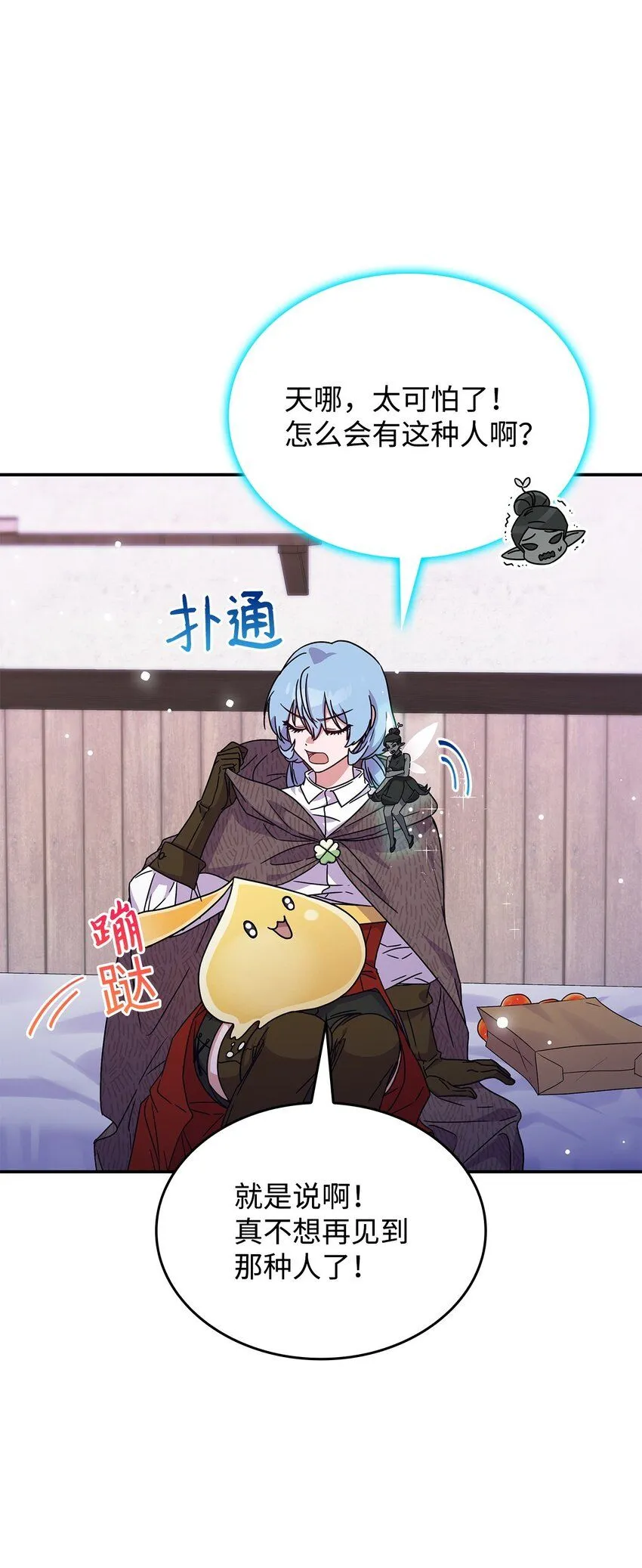 04 狭路相逢41