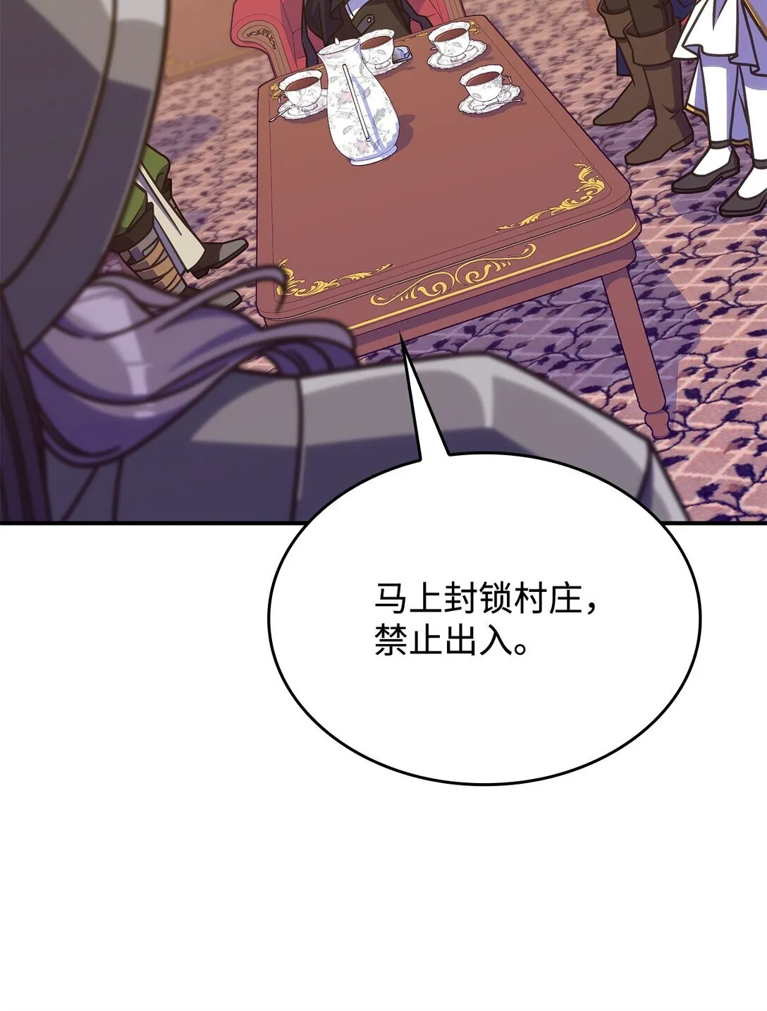 42 疫病52
