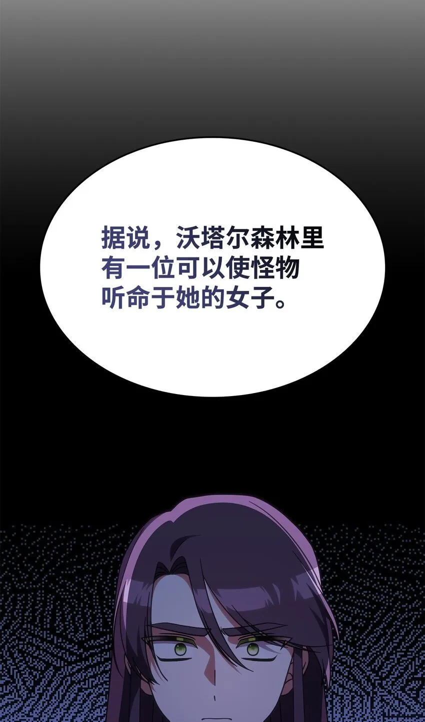 37 传闻中的女子20