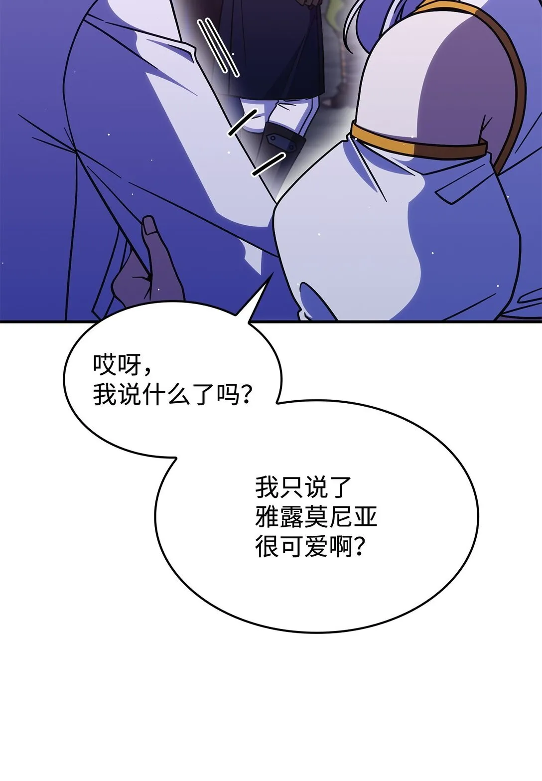 43 费尔利草82
